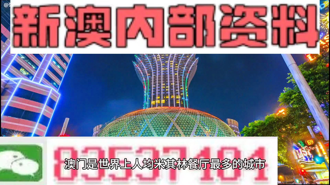 新澳精准资料免费提供2024澳门,深度研究解析_PGP79.481定义版