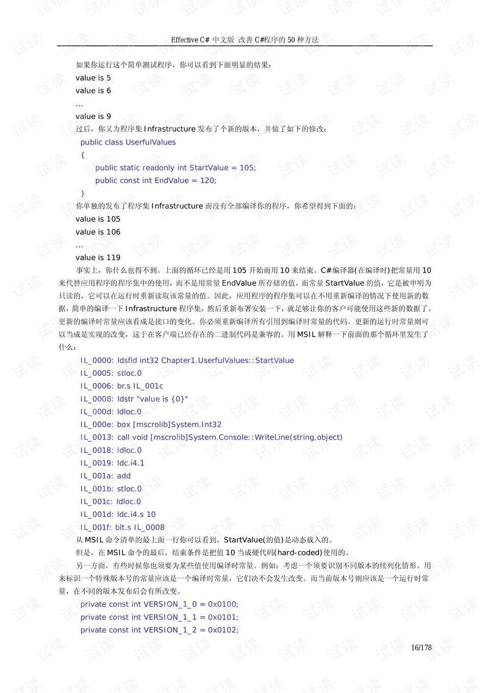 澳门六合和彩开奘结果跟记录,策略调整改进_BHT79.472瞬间版