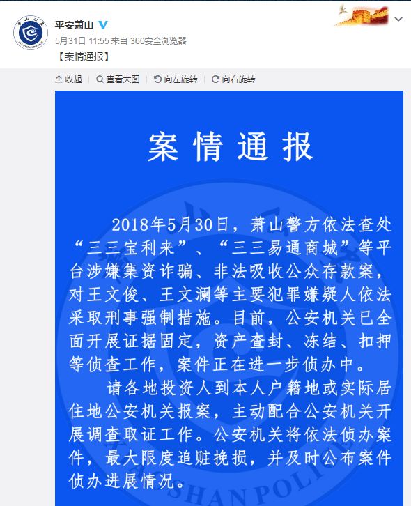 停车场服 第517页