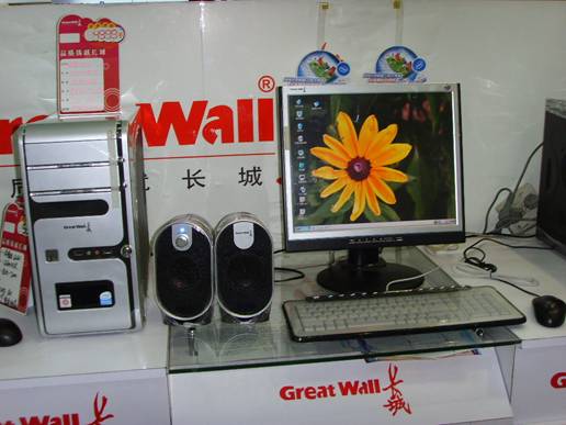 长城电脑最新公告揭秘，创新科技引领未来发展之路