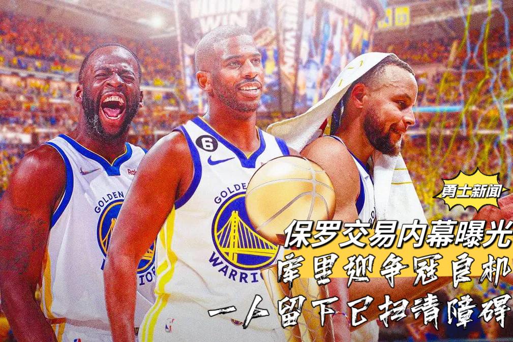 库里最新新闻,篮球新时代的领航者斯蒂芬·库里动态更新