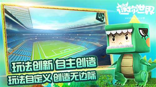 迷你世界最新礼包,虚拟世界的狂欢盛宴