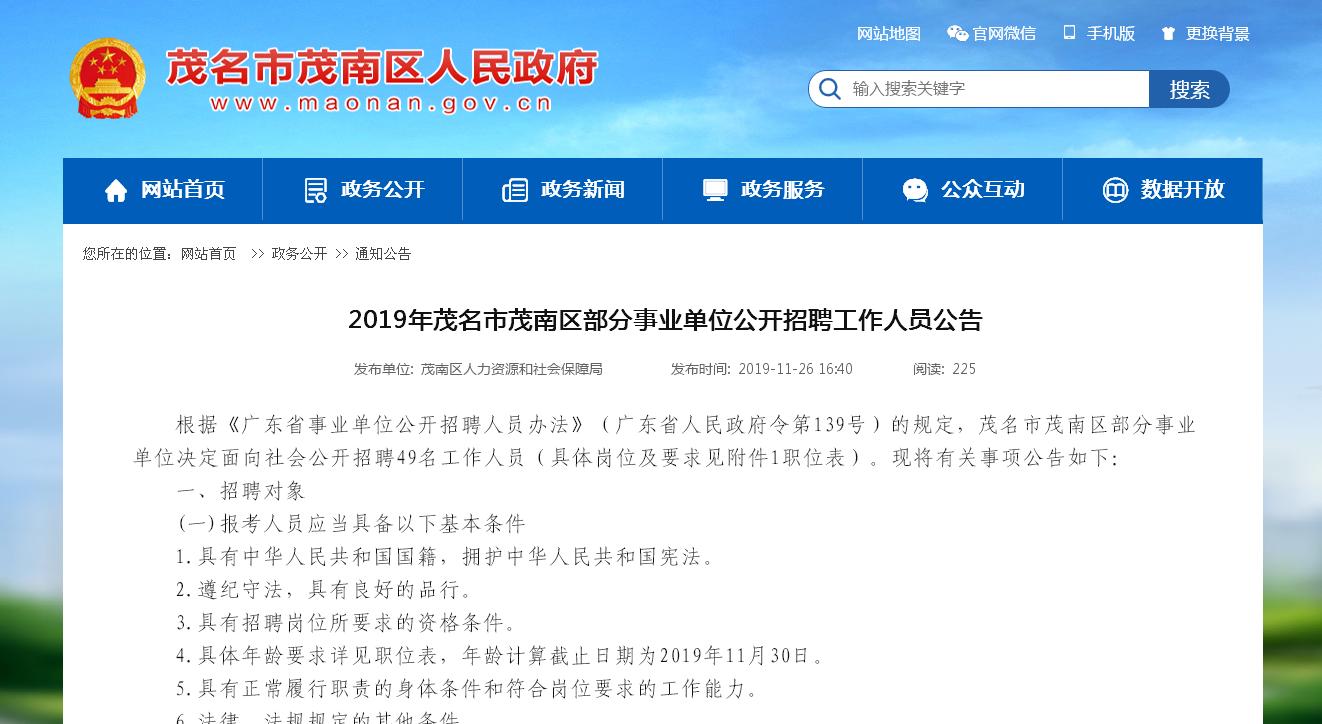 停车场服 第516页