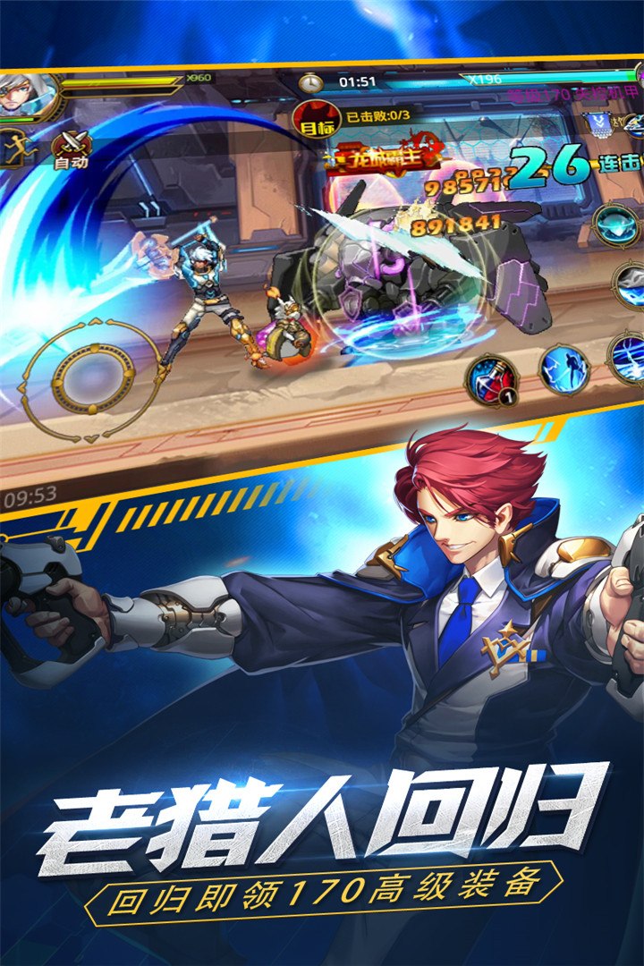 银汉最新游戏发布，玩家期待的新作亮相