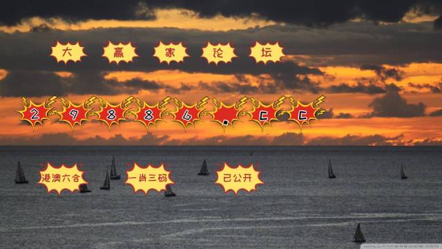 494949澳门今晚开奖什么,统计材料解释设想_VBJ23.406闪电版