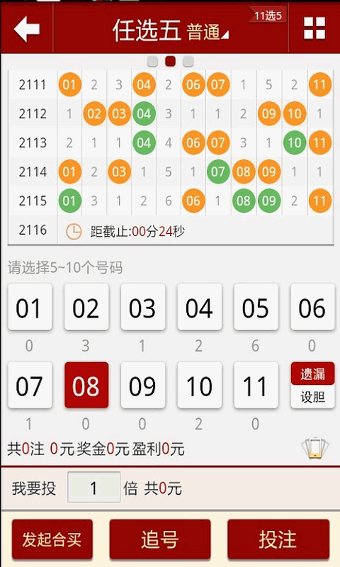 2024新澳门天天开好彩大全49,数据科学解析说明_HFZ97.632养生版