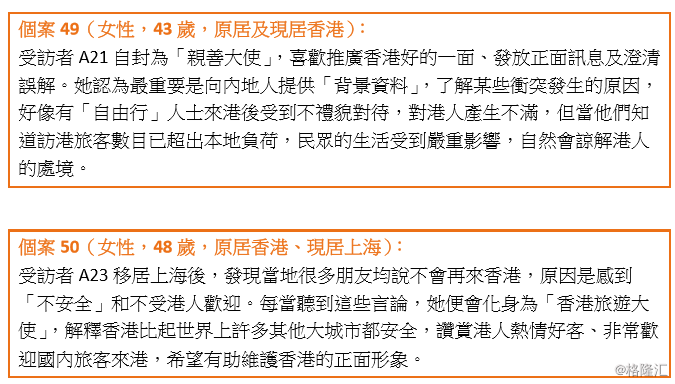 2024年香港正版内部资料,社会承担实践战略_HAJ97.780愉悦版