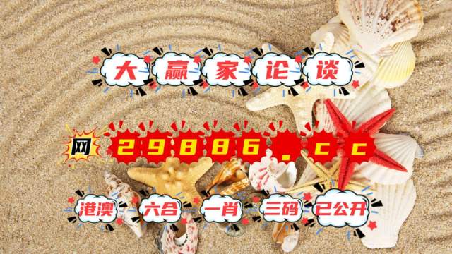 新澳门最近开奖结果查询,新技术推动方略_WJS41.933月光版