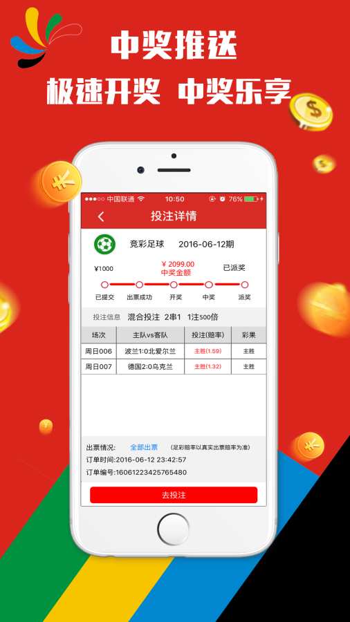 新澳门天天开奖资料,可依赖操作方案_LLK93.338风尚版