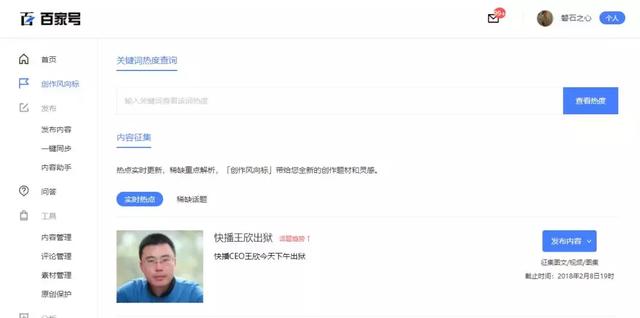 百家号一肖一特,快速实施解答研究_HQB97.819炼肉境