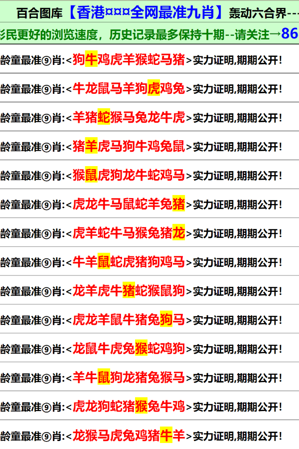 澳门资料大全正版资料2023年免费,专业调查具体解析_DWM93.720VR版
