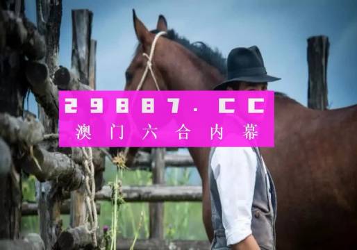 澳门最难一肖一码一码,安全保障措施_DFL23.393携带版