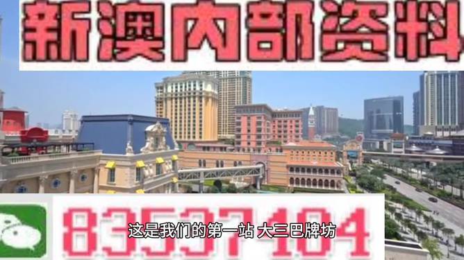 2024澳门精准正版资料,土建水利_NJL93.109程序版