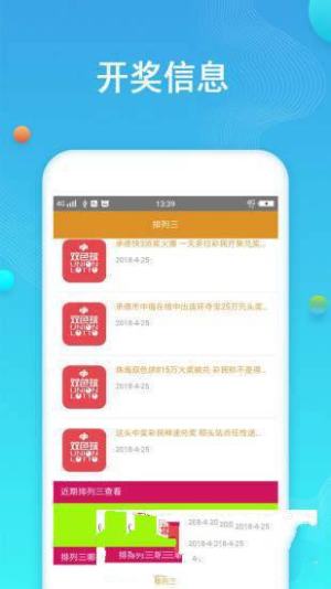 二四六天好彩944cc资料大全,专业解读操行解决_ZLG97.582动感版