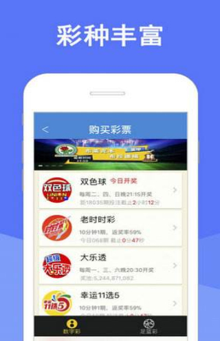 新澳天天彩资料大全最新版本,全盘细明说明_XDX93.672旗舰款