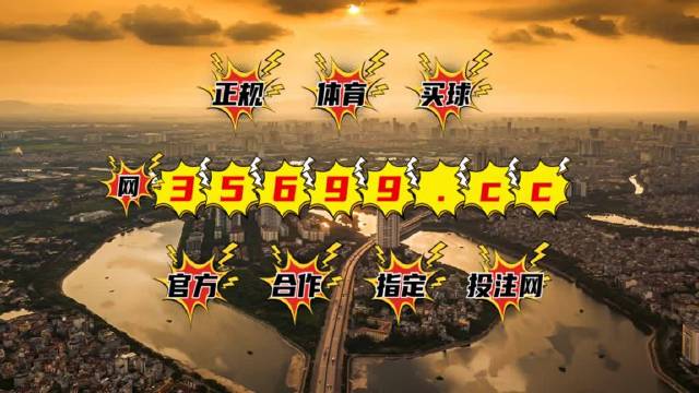 澳门王中王100的资料,最新数据挖解释明_CCT23.922优雅版