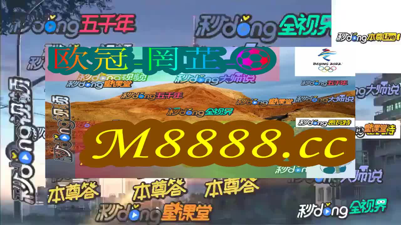 2024新澳门今晚开特马直播,社会责任法案实施_HNV23.210文化传承版