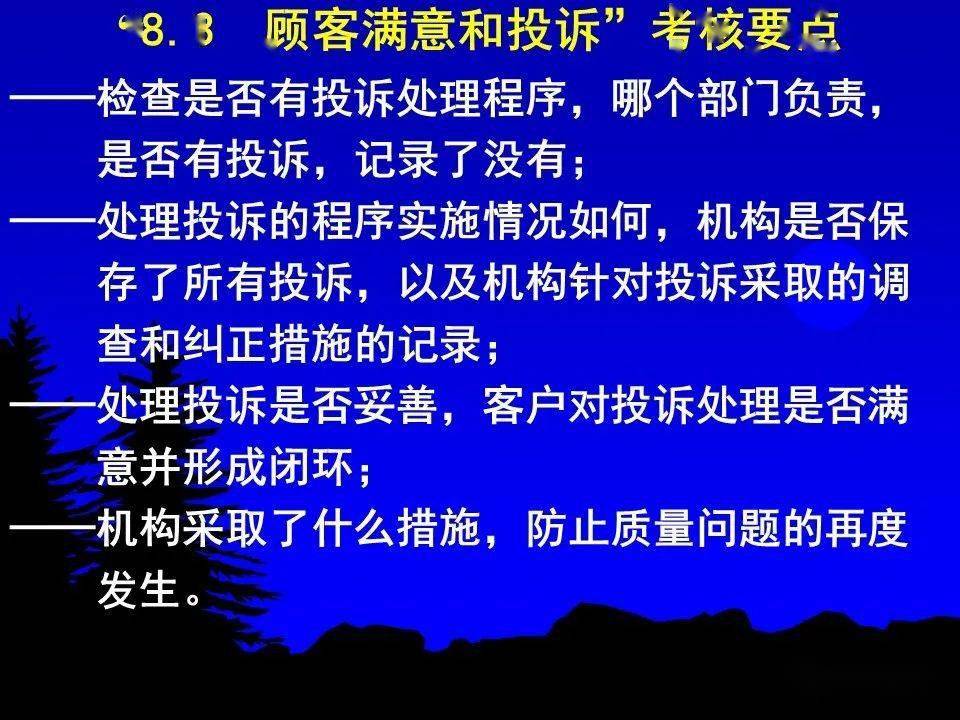 7777788888免费资料,现况评判解释说法_YSQ23.541确认版