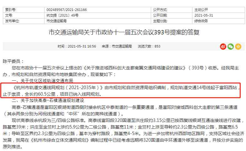 王中王王中王100%期期中奖号码,专家权威解答_GWX97.831钻石版