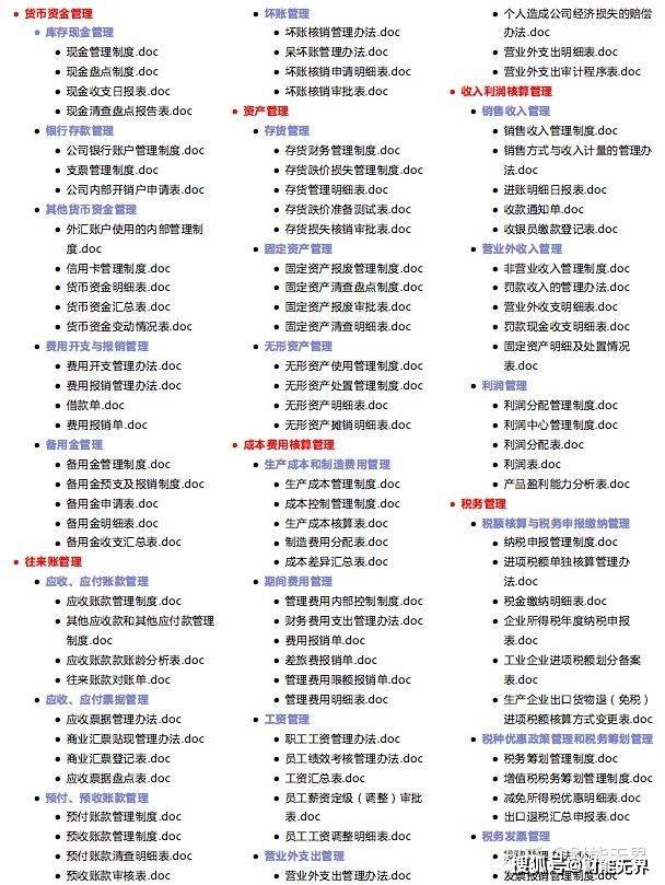 新澳正版免费全年资料公开,系统分析方案设计_ZLI97.469专业版