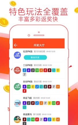 2024精准管家婆一肖一马,实地研究解答协助_NOI93.343清晰版