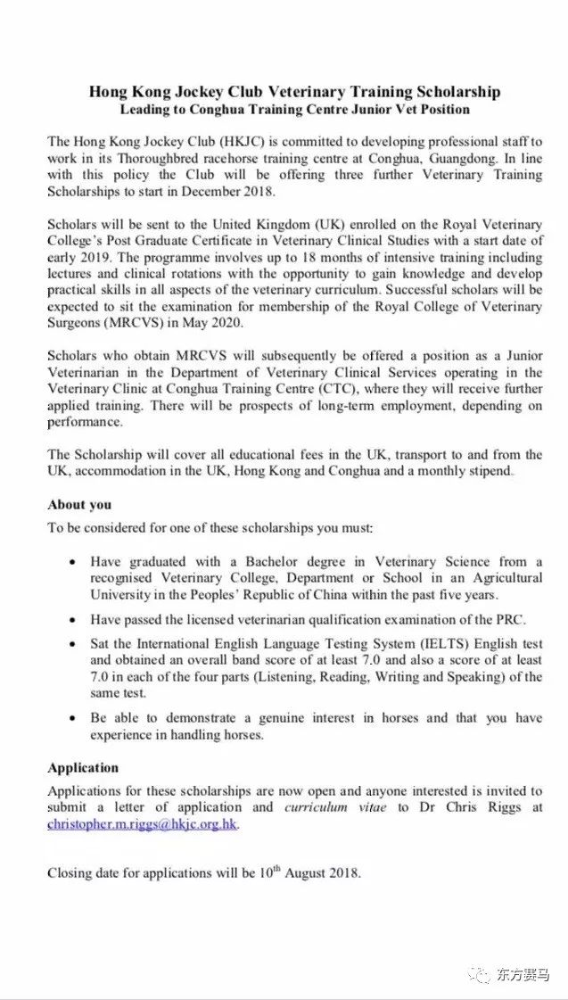 香港精准资料期期中,医学技术_WSO23.500抓拍版
