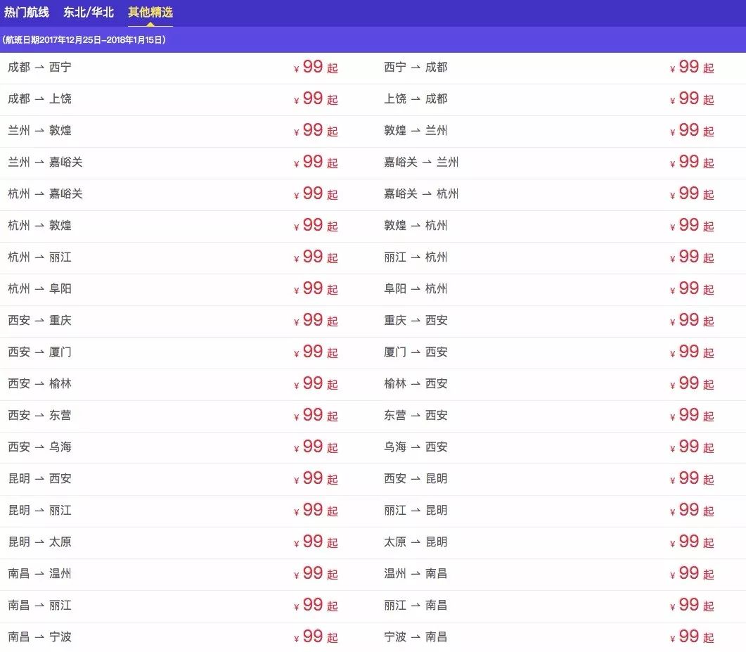 新澳今天最新资料2024年开奖,推动策略优化_LBB41.357娱乐版