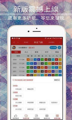 二四六香港资料图库,系统分析方案设计_VBF93.467仿真版