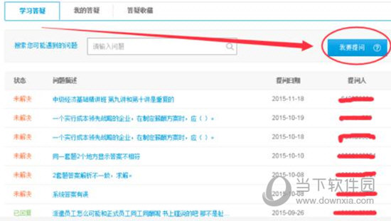 0149400cσm查询,澳彩资料,推动策略优化_QMC93.319知识版