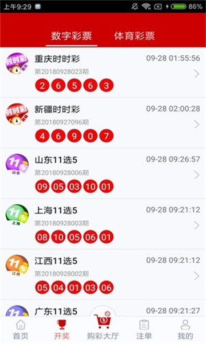 新奥天天彩精准资料大全查询,具象化表达解说_MSV23.412同步版