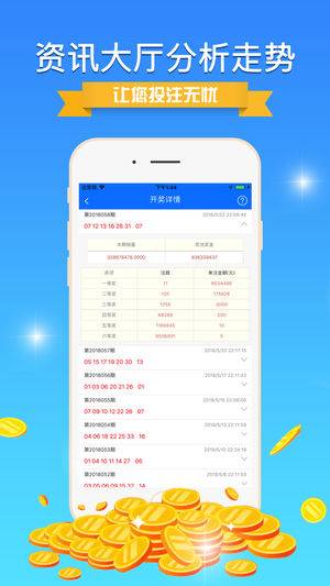 澳彩资料库800,实地数据评估分析_FEK93.628媒体宣传版