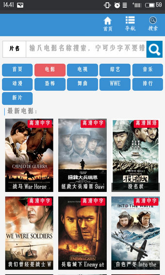 极速影院最新版，数字娱乐时代的璀璨明珠
