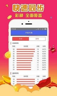 精准四肖三肖必中,信息明晰解析导向_QRF93.900连续版