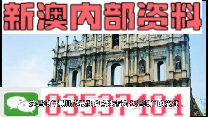 2024新澳门正版资料免费,快速处理计划_OCM97.287护眼版