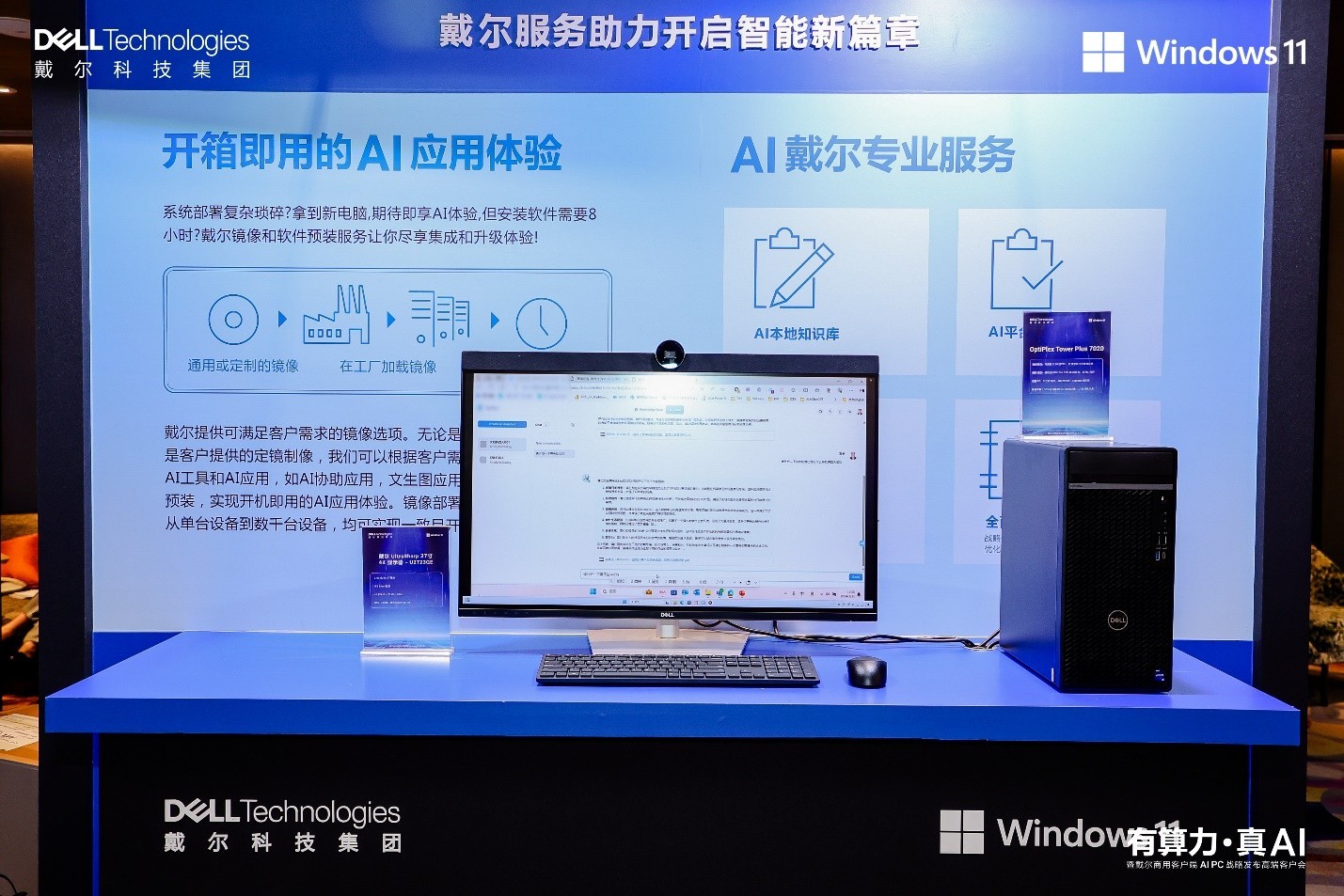 探索科技宝藏,特色小店中的最新科技应用之旅