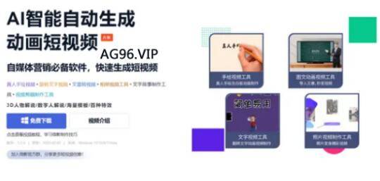 2o24年新澳正版资料大全视频,快速处理计划_QLJ97.448妹妹版