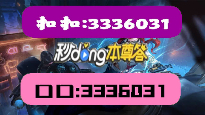 2024年澳门天天开彩正版资料,快速解决方式指南_ZIW41.625绝版