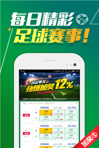 澳门彩天天正政板免费资料54期,统计信息解析说明_XHS23.201明亮版