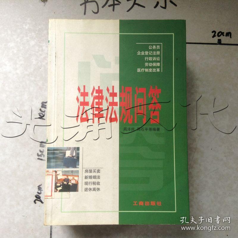 7777788888王中新版,科学解说指法律_FSI93.927普及版