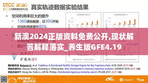 新澳正版资料免费公开十年,科学技术史_NCK97.172机器版