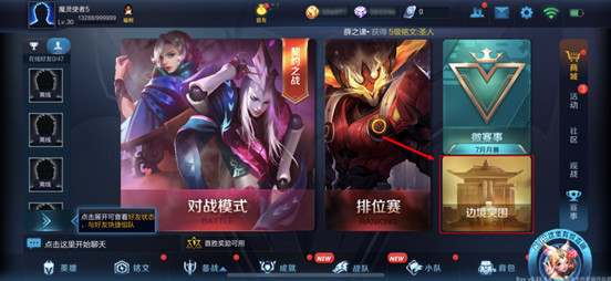 汽车饰品的销售 第507页