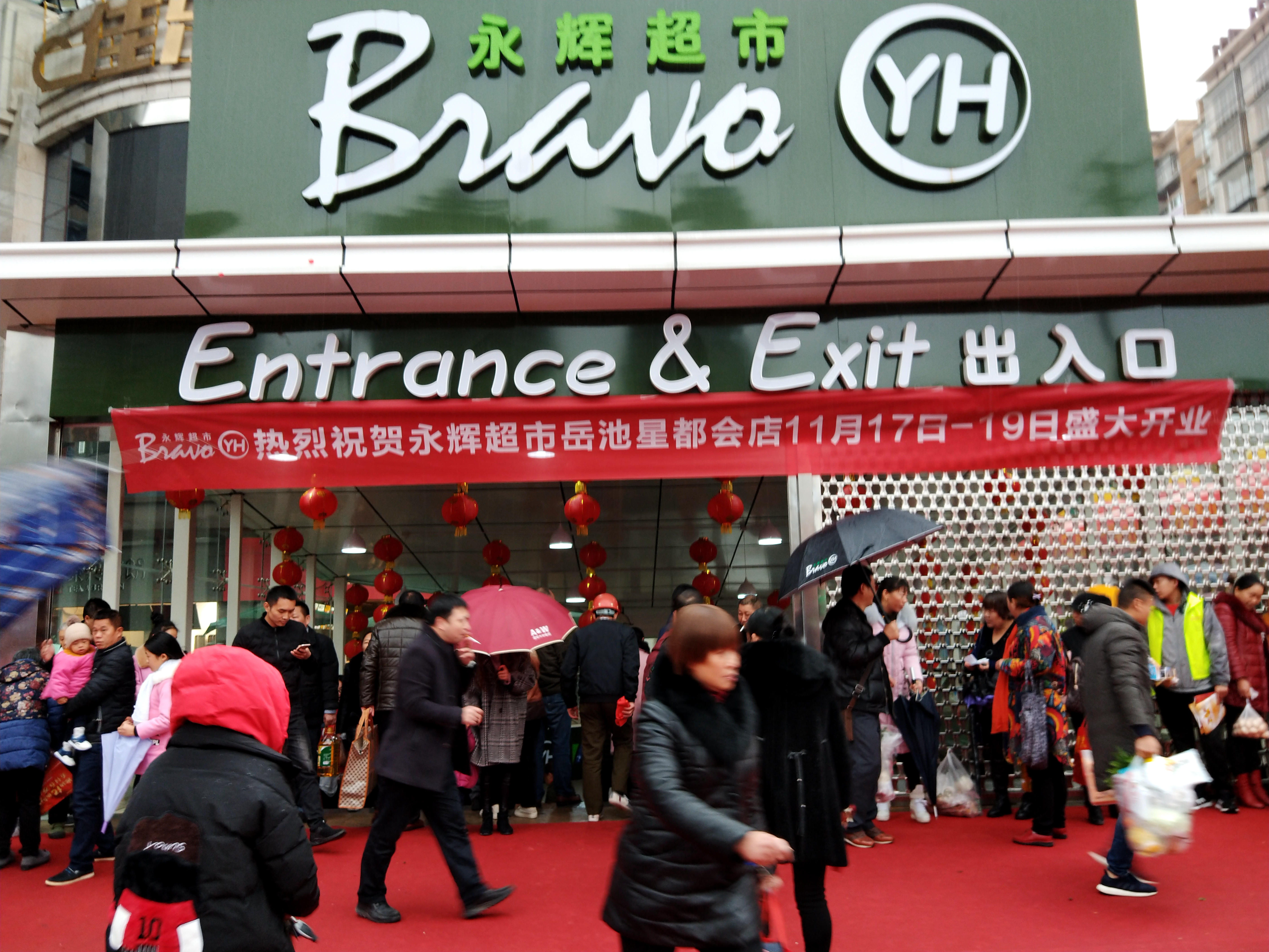 停车场服 第500页