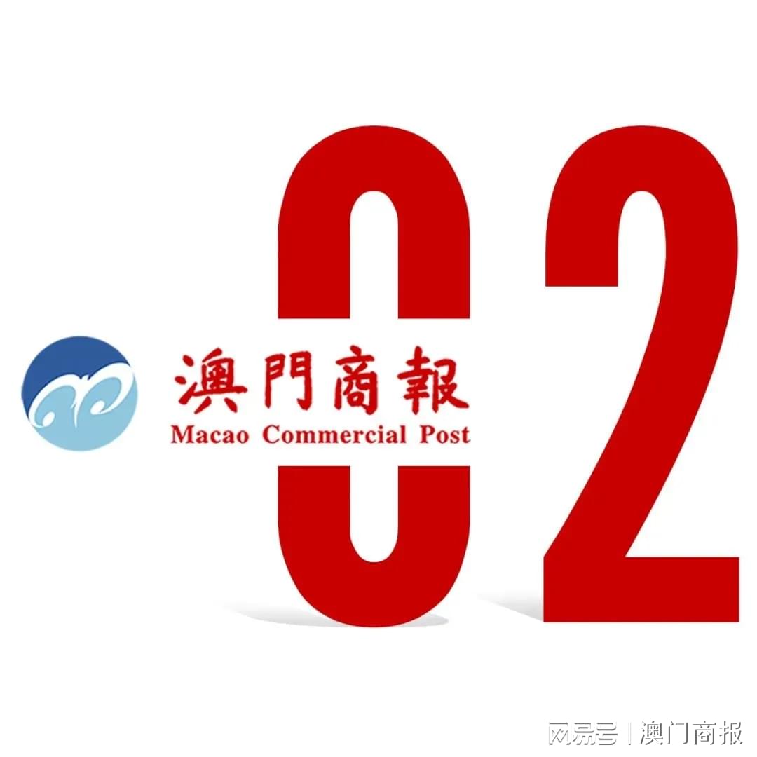 广东二八站资料澳门最新消息,專家解析意見_KQH97.112强劲版
