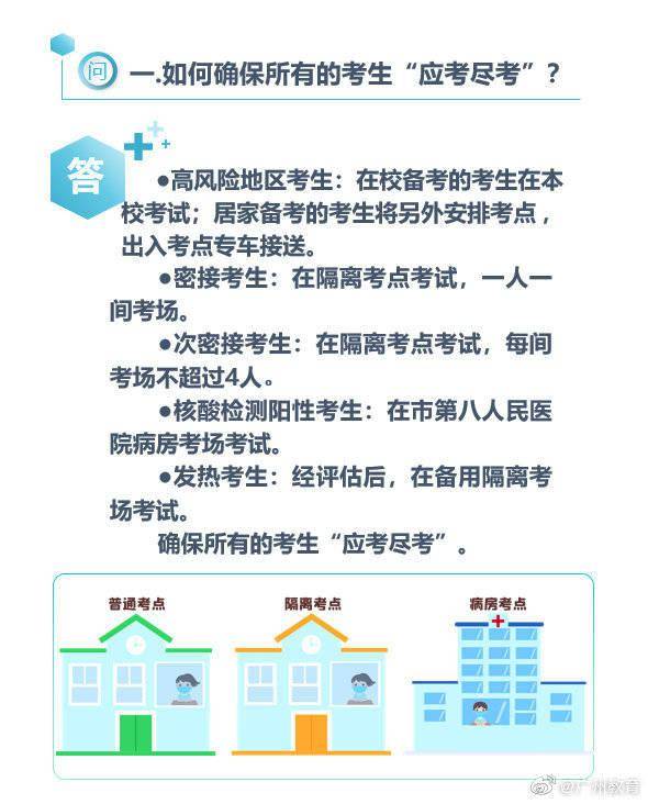 2024年11月疫情又开始了吗,担保计划执行法策略_DGL97.268紧凑版