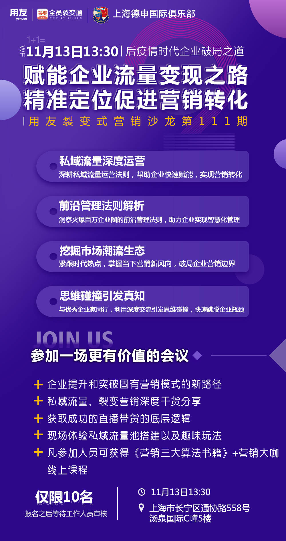 24年新奥精准全年免费资料,新技术推动方略_XFD93.488交互版