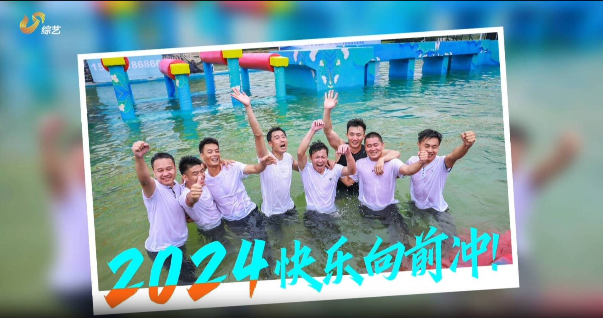 快乐向前冲2024最新，探索自然美景的旅程，寻找内心的平和之旅