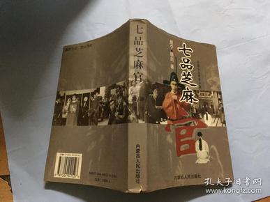 七品最新小说掀起阅读热潮！