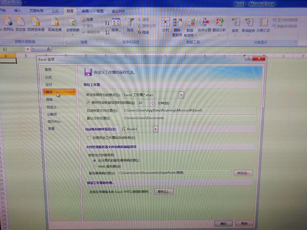 新奥4949论坛高手,数据解释说明规划_GOX41.949贴心版