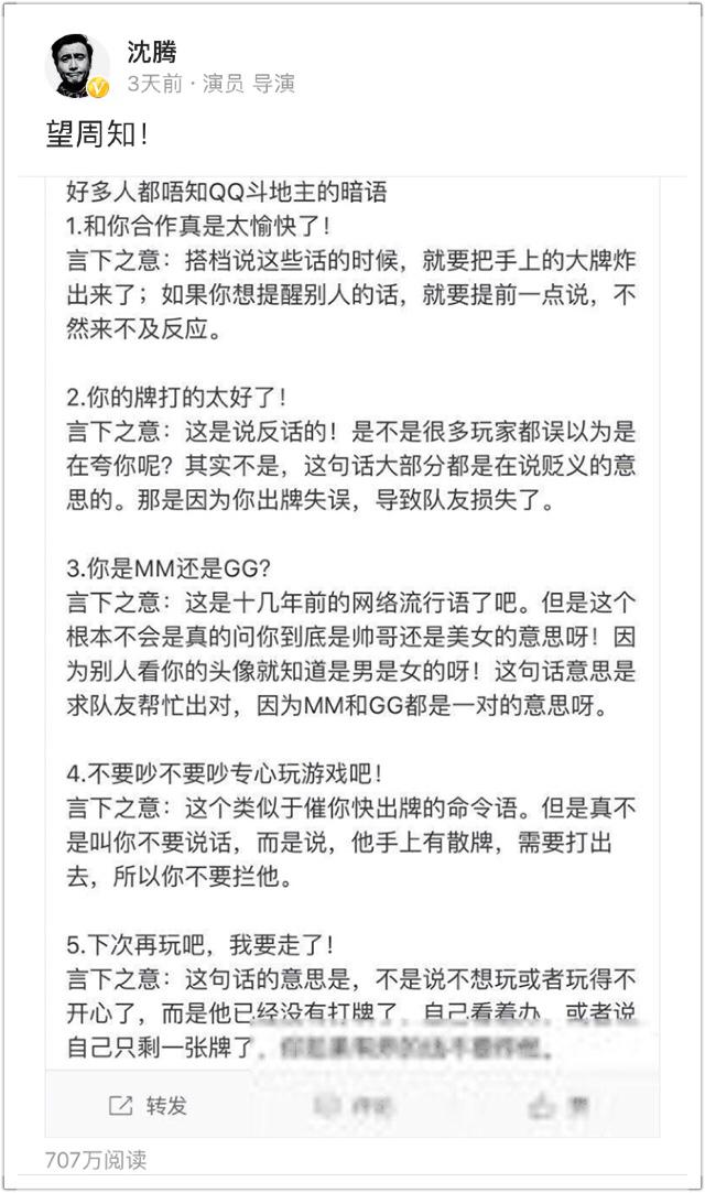 欢乐斗地主最新暗语，探索变化中的学习之路，自信与成就感的源泉