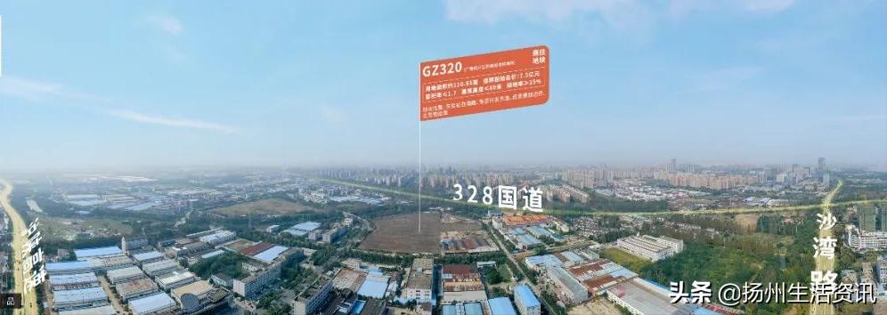 扬州土地挂牌最新公告详解，解读与观点阐述